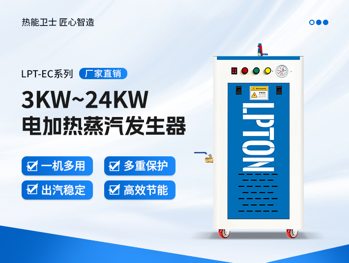 蒸汽發(fā)生器除垢方法有哪些？