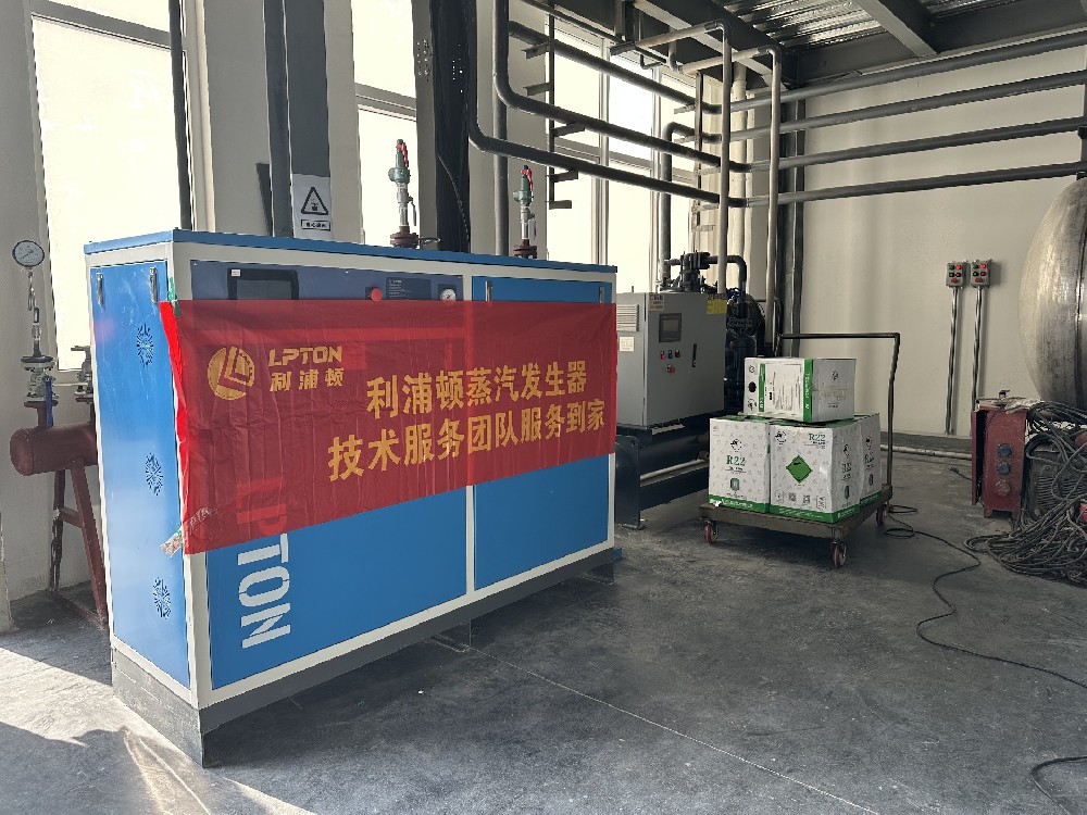 如何清洗蒸汽發(fā)生器？