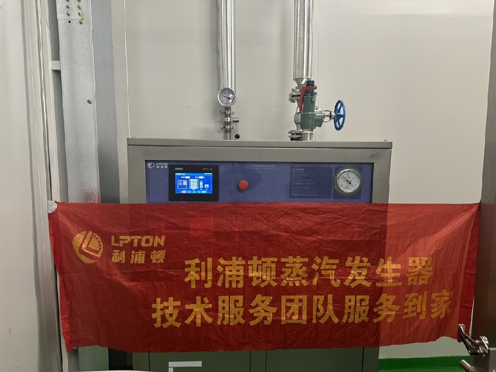 蒸汽發(fā)生器能做什么用？