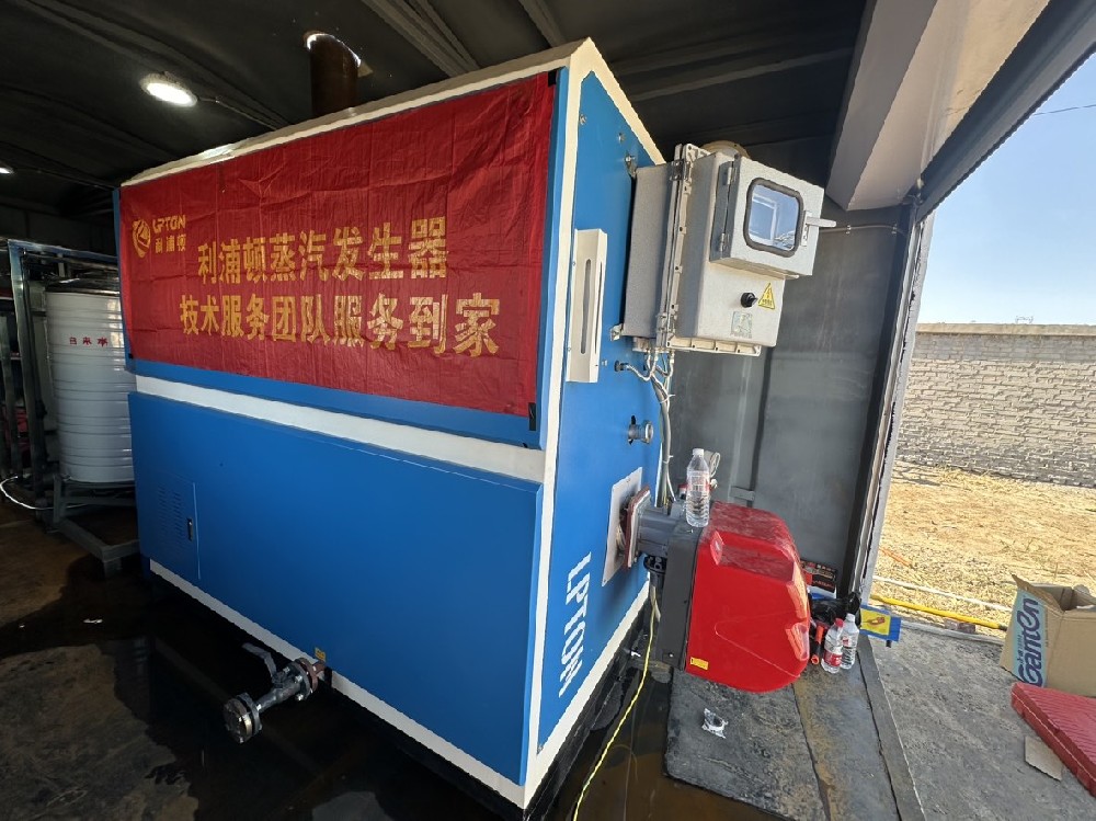 燃氣蒸汽發(fā)生器在化工行業(yè)中的應用方案