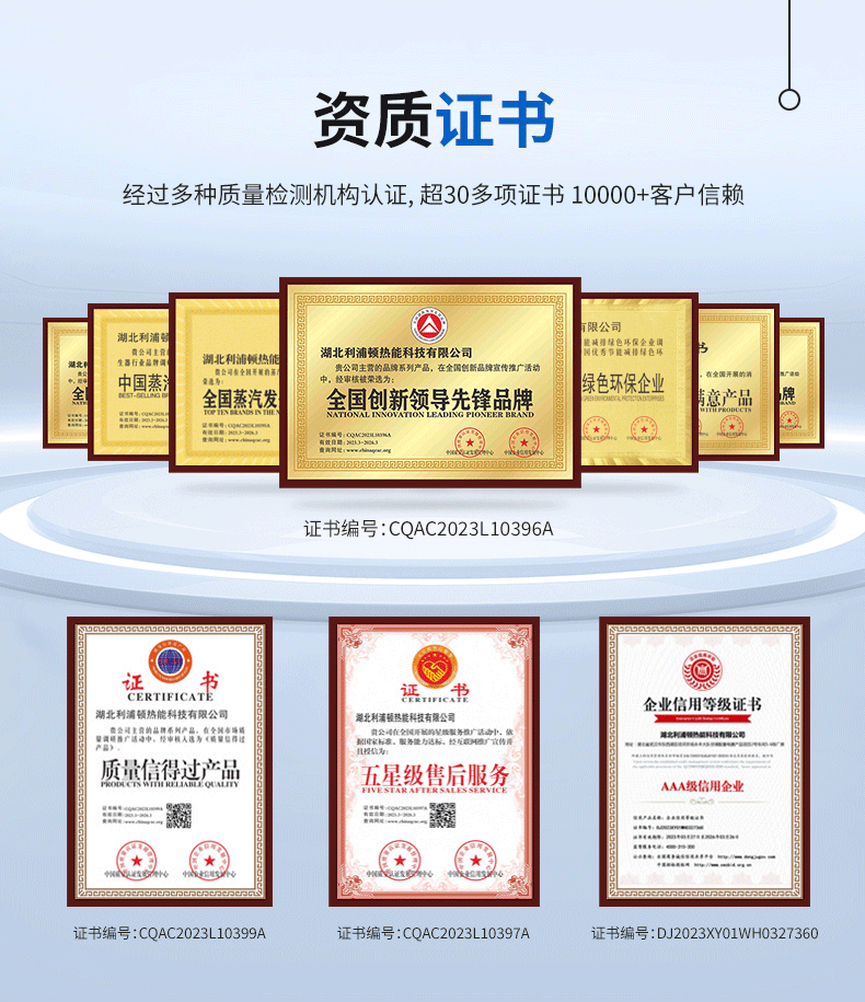 定制款高壓詳情（藍(lán)）_09.png