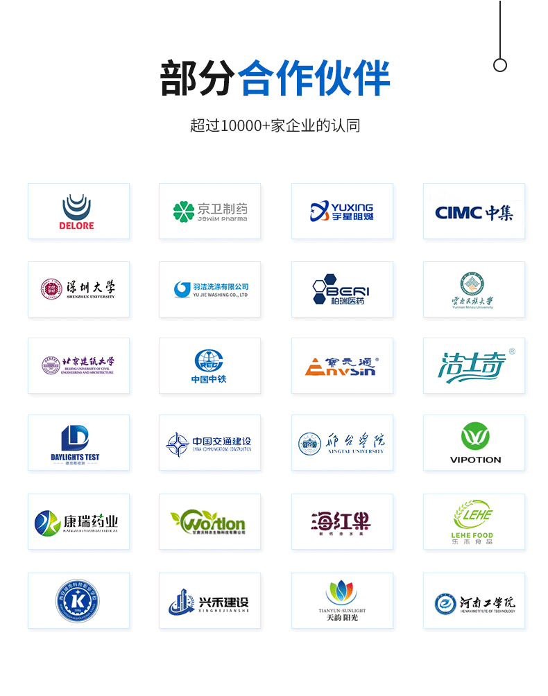 定制款高壓詳情（藍(lán)）_10.png