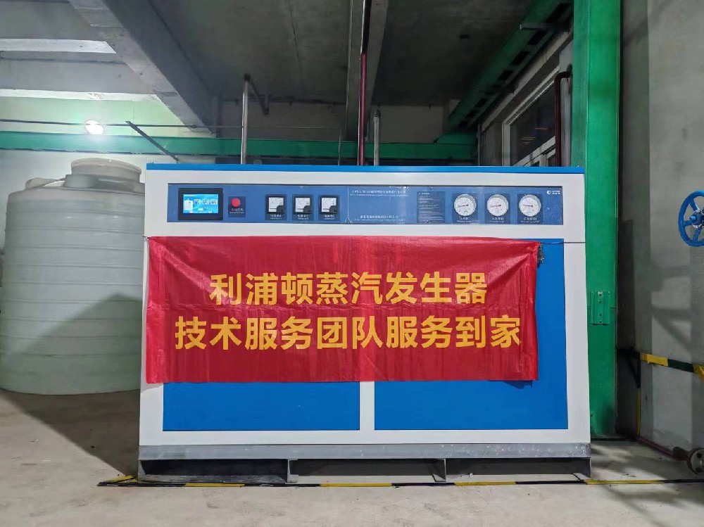 電加熱蒸汽發(fā)生器最大可以做多少t蒸汽量？
